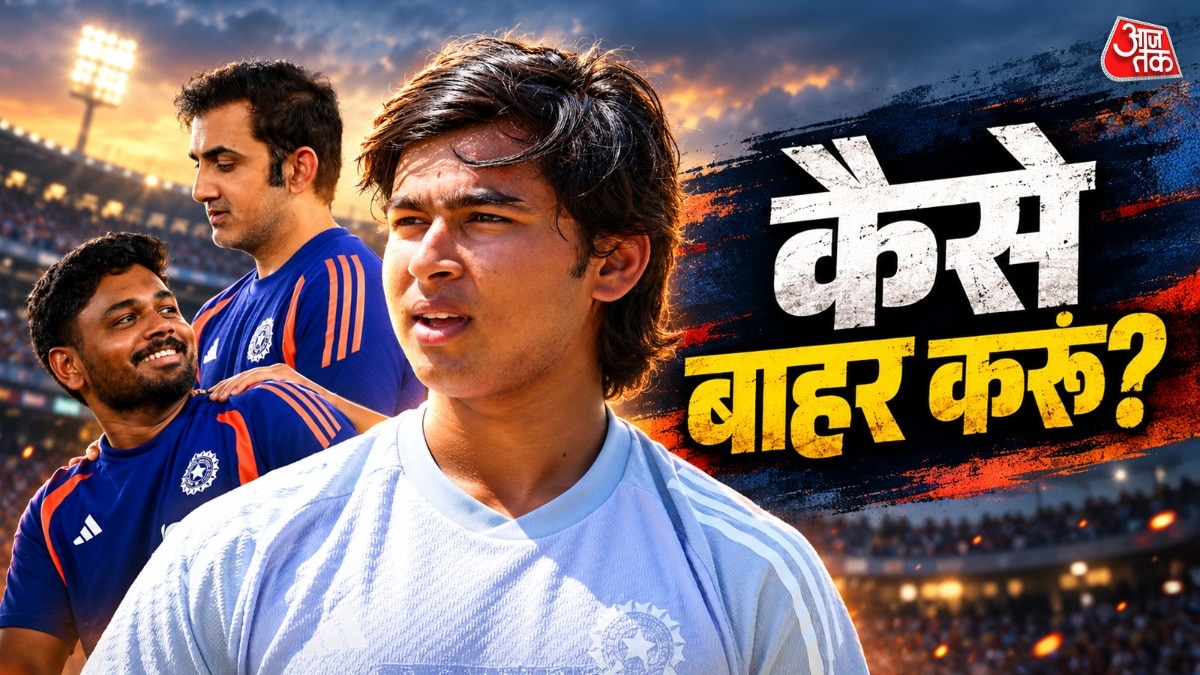 Gautam Gambhir reveals anguish over dropping Sanju Samson for Vaibhav Suryavanshi