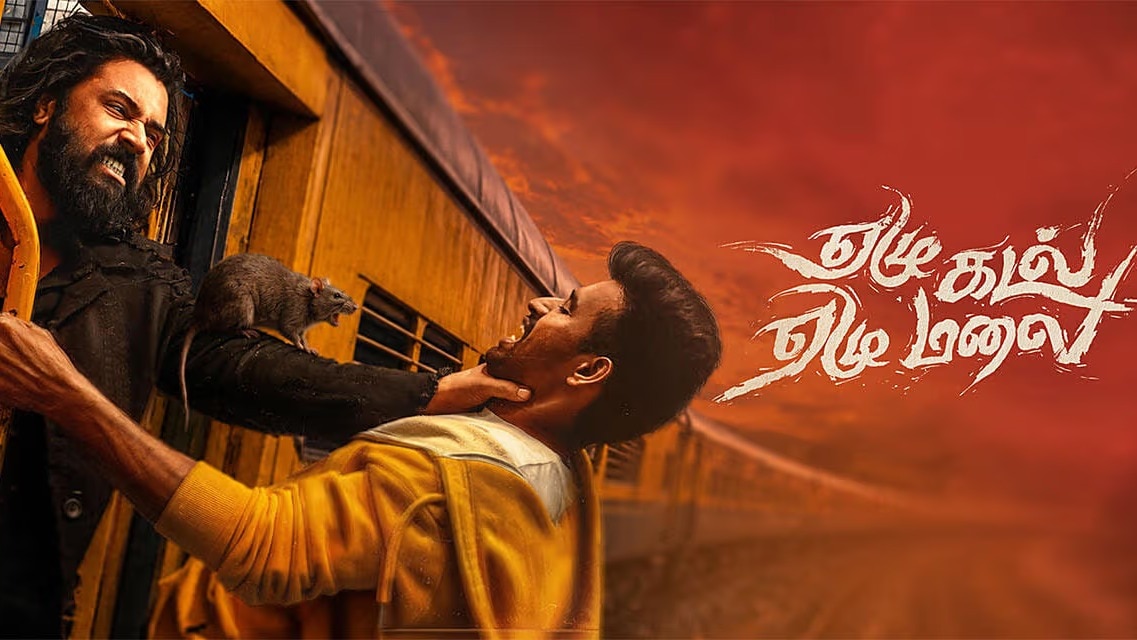 Tamil Film 'Yezhu Kadal Yezhu Malai' Tests Viewer Patience with Philosophical Narrative