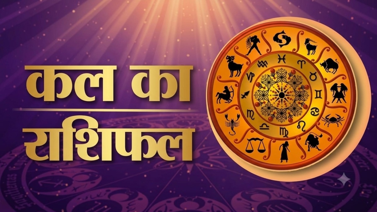 Leo zodiac signs poised for positive developments, astrologers suggest