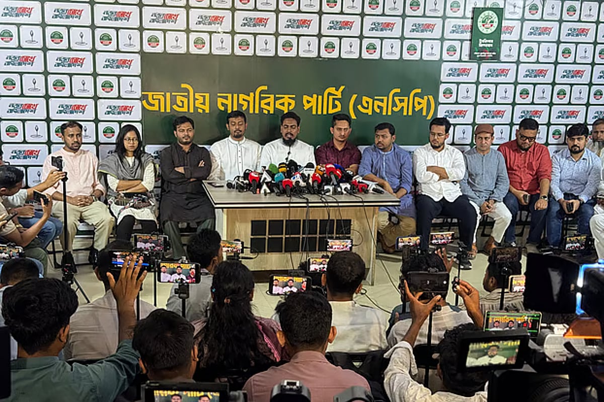 সংসদের পাশাপাশি রাস্তায় প্রতিবাদ জোরদার করছে এনসিপি