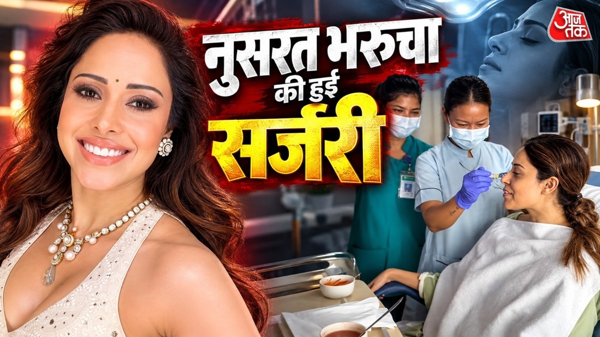 Actress Nusrat Bharucha Discharged After Spinal Surgery