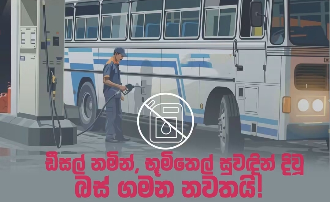 Transport Ministry suspends bus permits over illegal kerosene fuel use