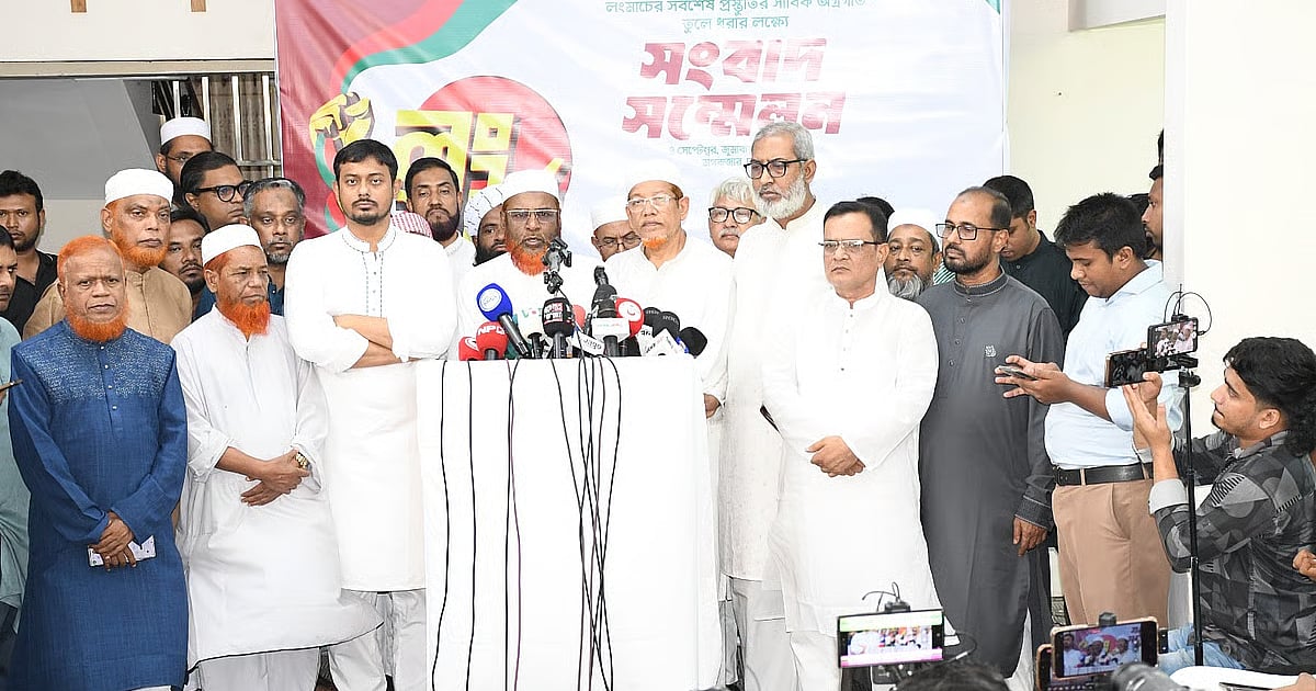 Jamaat-e-Islami cautions govt against blocking Opposition march