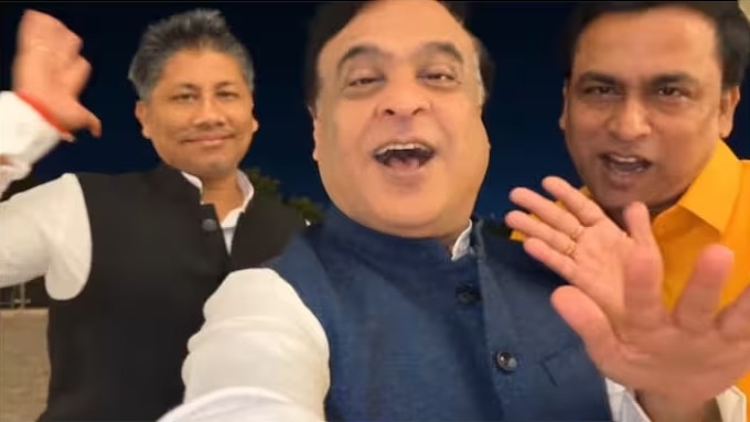 असम के मुख्यमंत्री और मंत्रियों का डांस वीडियो सोशल मीडिया पर वायरल