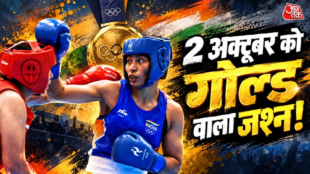 Lovlina Borgohain wins boxing gold at Asian Games on birthday