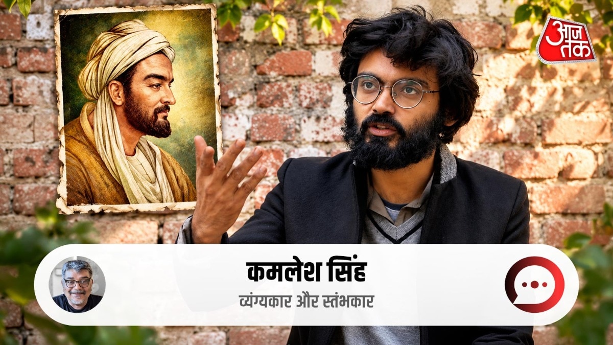 इब्न खल्दून के नाम पर लेख से राजनीतिक विवाद, लेखक की पहचान का दबाव