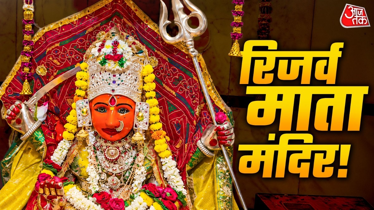 Ancient Maharashtra Temple Dedicated to Goddess Stands for Over 300 Years