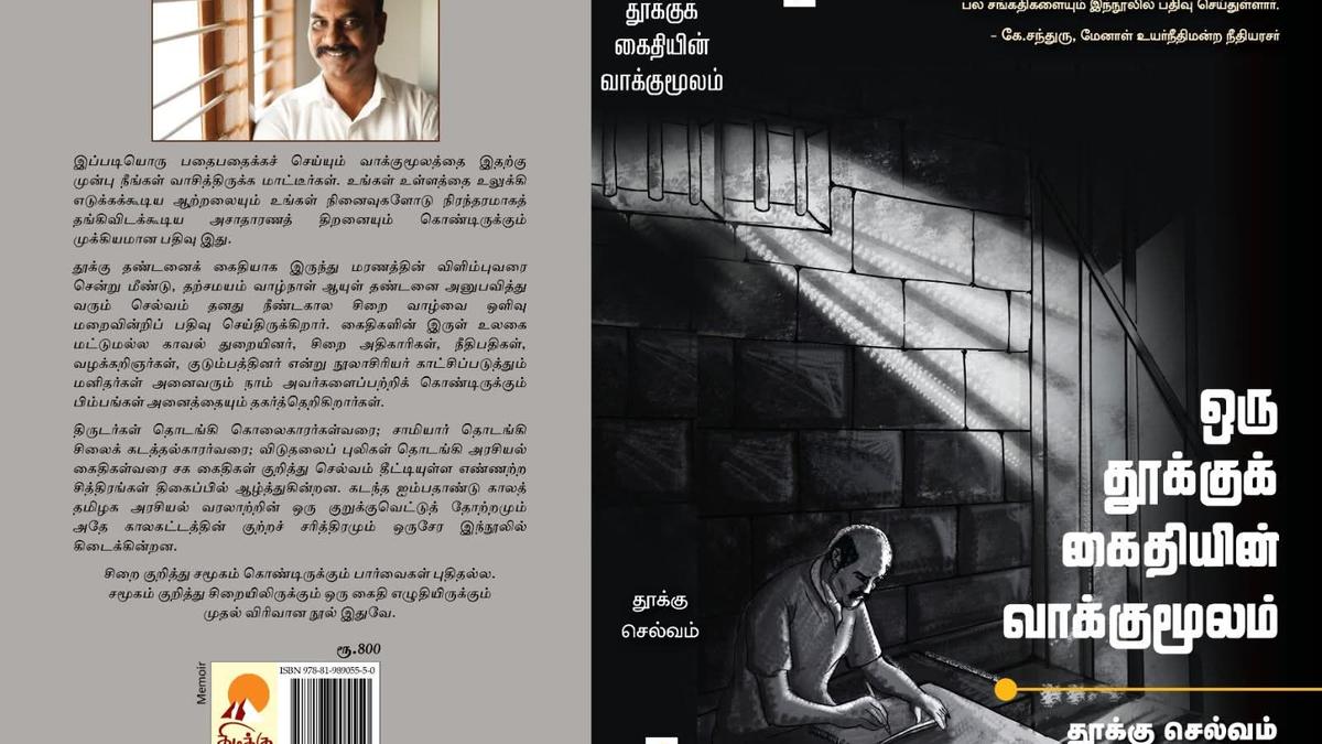 Tamil Nadu life convict's prison memoir wins Canadian literary award