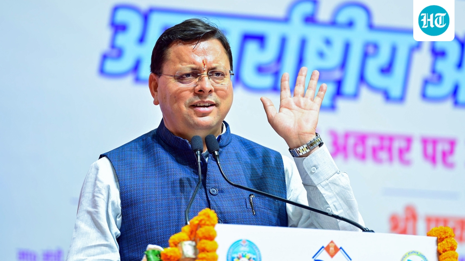 FIR filed against social media user for posts on Uttarakhand investors summit