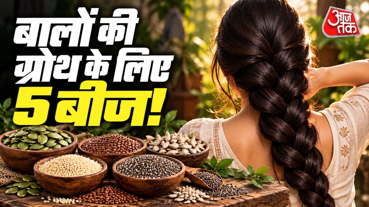 Five nutrient-rich seeds to combat hair loss and promote growth