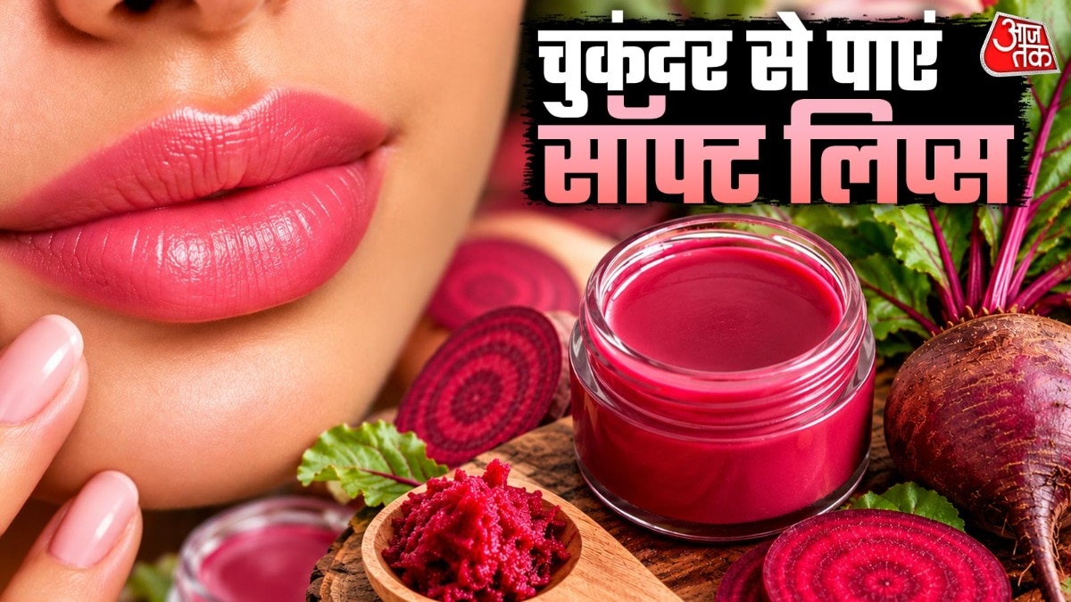 DIY Beetroot Lip Balm Offers Natural Remedy for Dry, Cracked Lips