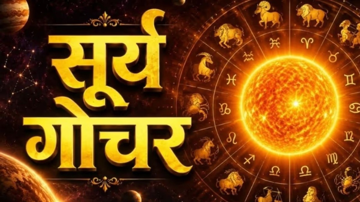 Astrological alignment expected to benefit four zodiac signs for nine days