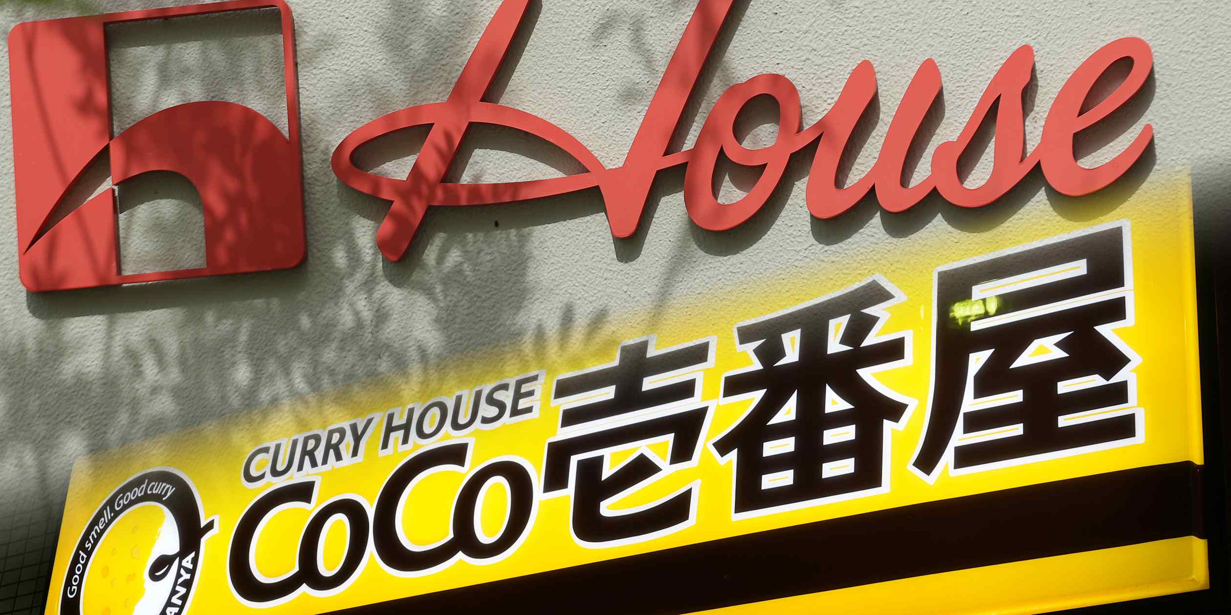 Japan's House Foods considers divesting CoCo Ichibanya curry restaurant chain