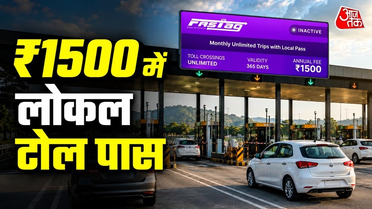 India Launches Affordable Local Toll Pass at Rs 1,500 Annually
