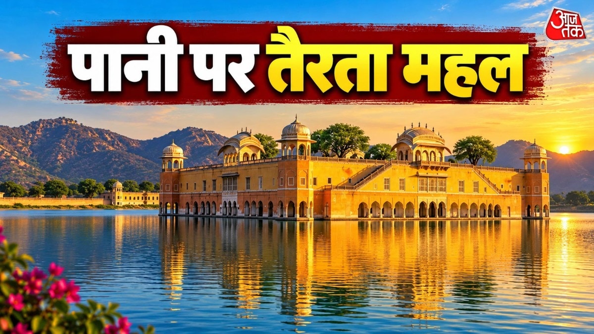 Jaipur's Jal Mahal: Palace floating on Man Sagar Lake captivates visitors