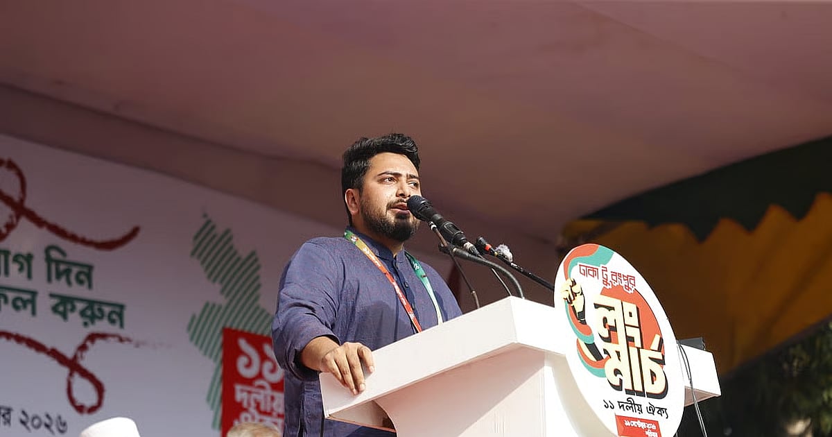 তারিক রহমানকে পদত্যাগের পদ্ধতি নির্ধারণ করতে হবে: নাহিদ ইসলাম