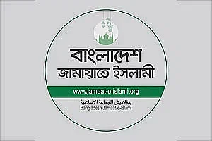 Jamaat-e-Islami's District Leadership Remains Dominated by Long-serving Officials