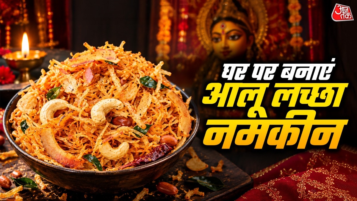 Skip Store-Bought Snacks: Make Fresh Sabudana-Potato Mix for Navratri Fasting