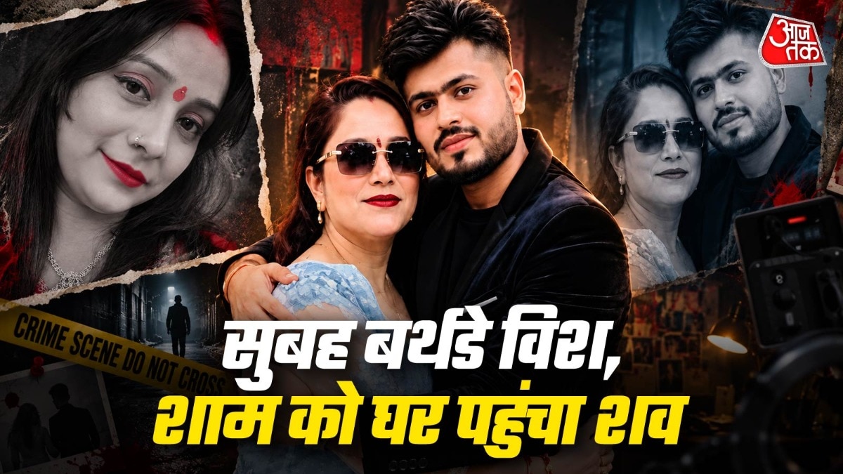 वृंदावन यात्रा के दौरान दुर्घटना में पत्नी की मौत, पति घायल