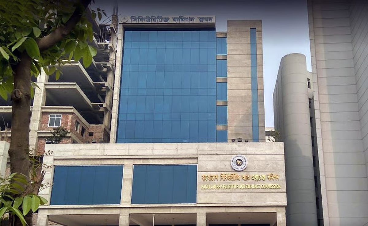 বিএসইসি ১৭ জন কর্মকর্তাকে বাধ্যতামূলক অবসরে পাঠিয়েছে
