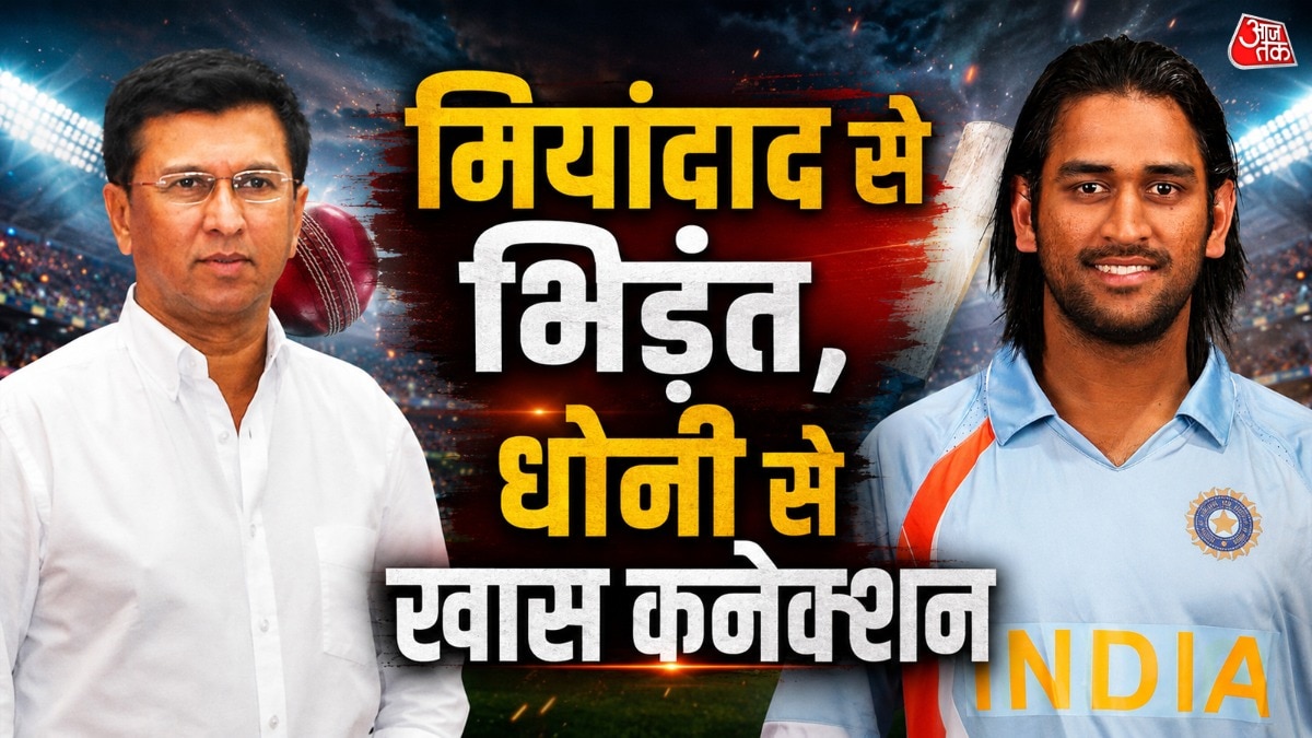 धोनी को खोजने वाले विकेटकीपर, पाकिस्तानी सितारे को विकेट के पीछे 'रुलाया'