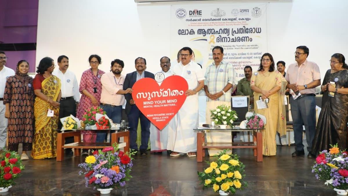 Kerala psychiatrists launch campaign to break mental health stigma
