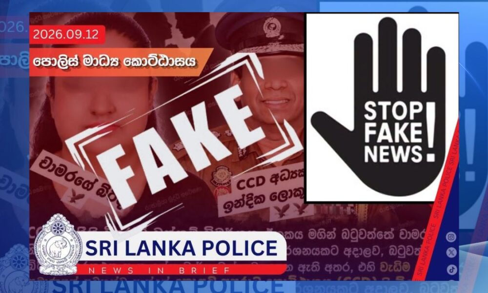 Police Deny Contact Between Crime Chief and Suspect's Wife