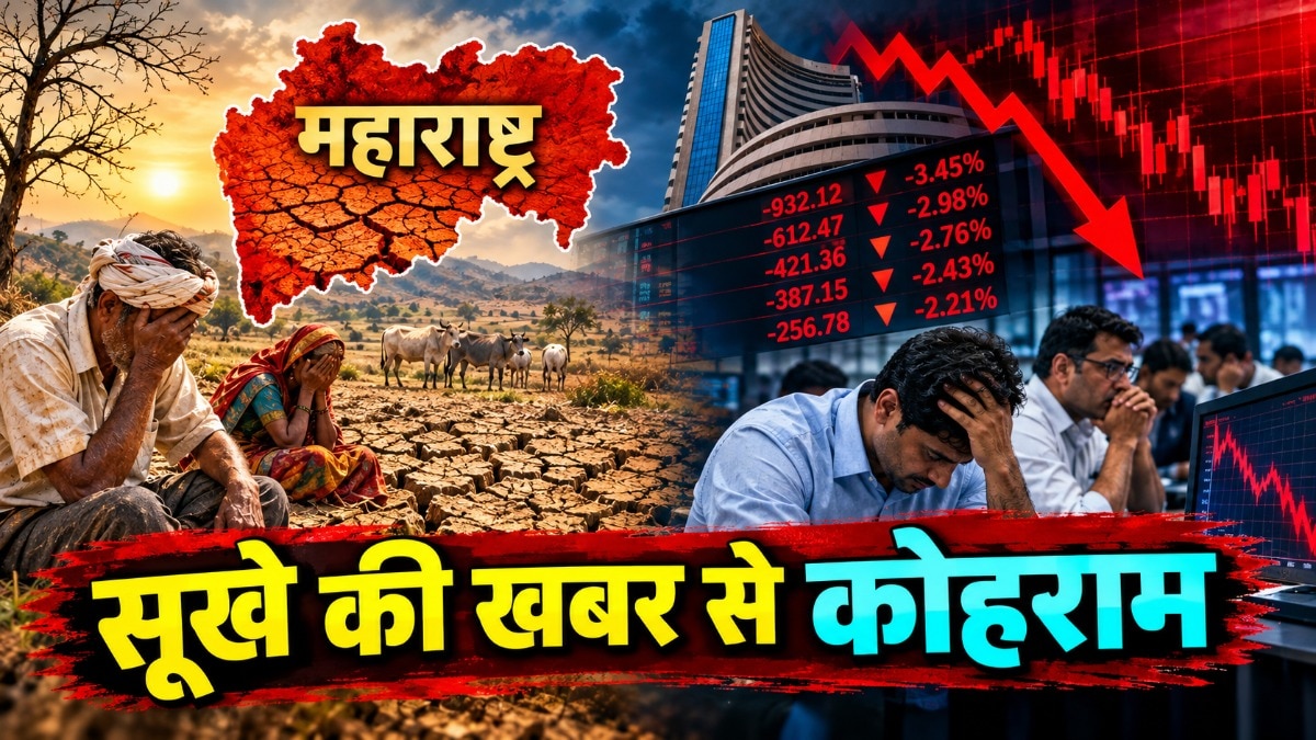 शेयर बाजार में तेज गिरावट, निफ्टी 22,800 के समर्थन स्तर पर