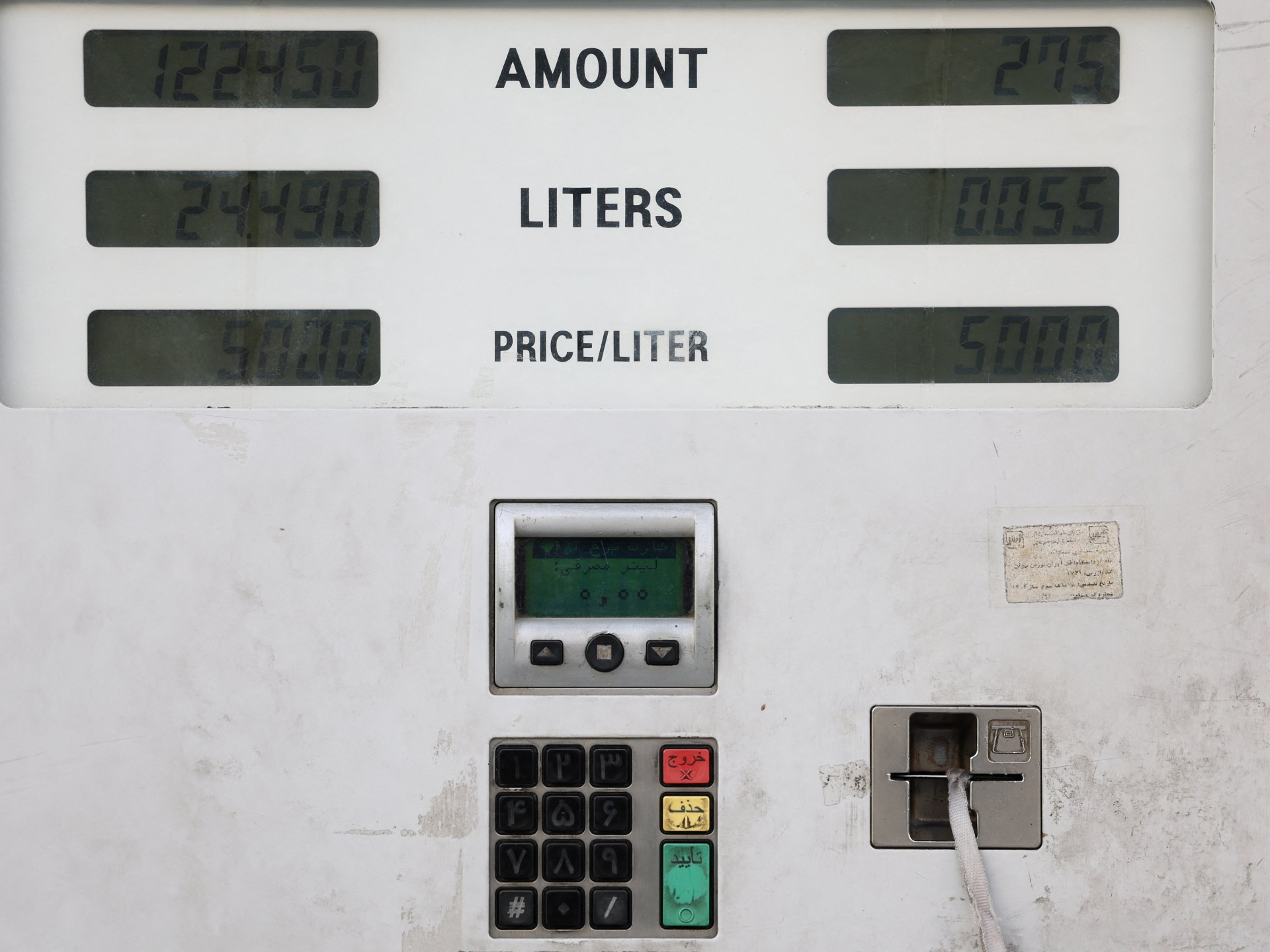 Iran raises fuel prices, targets consumption cuts amid economic pressure