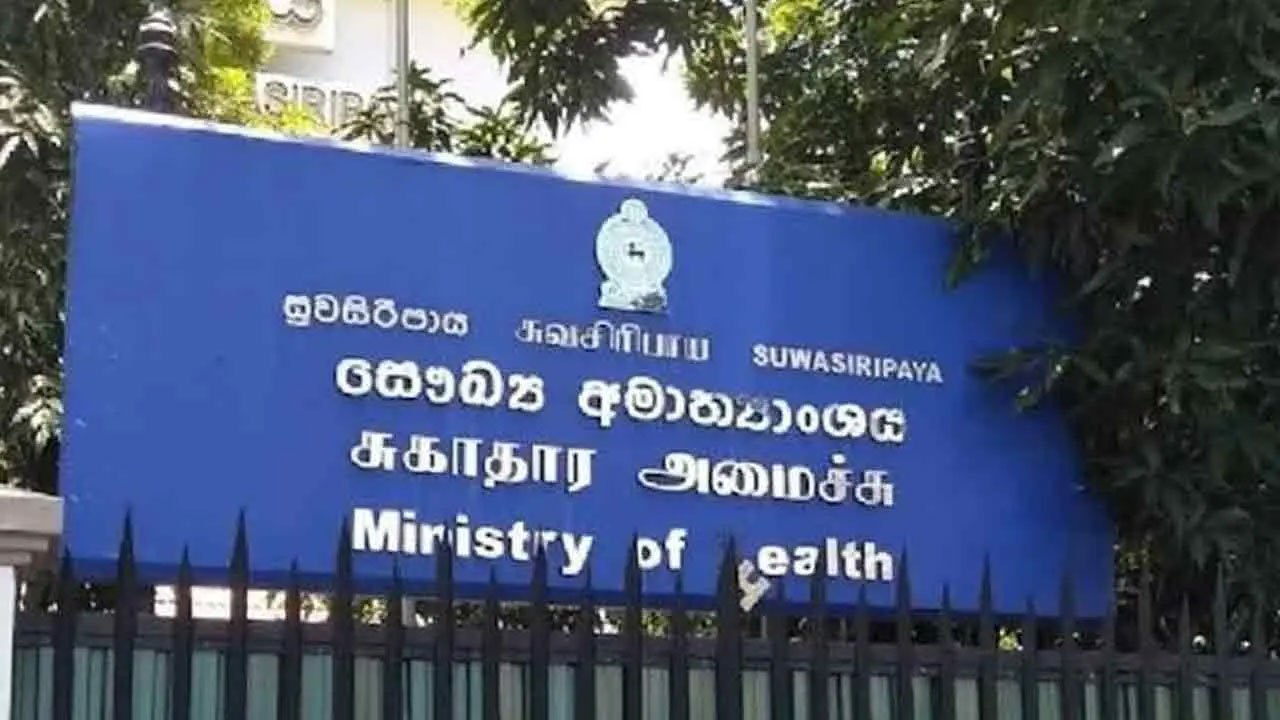 Sri Lanka's Health Ministry eyes digital innovation to strengthen medical care