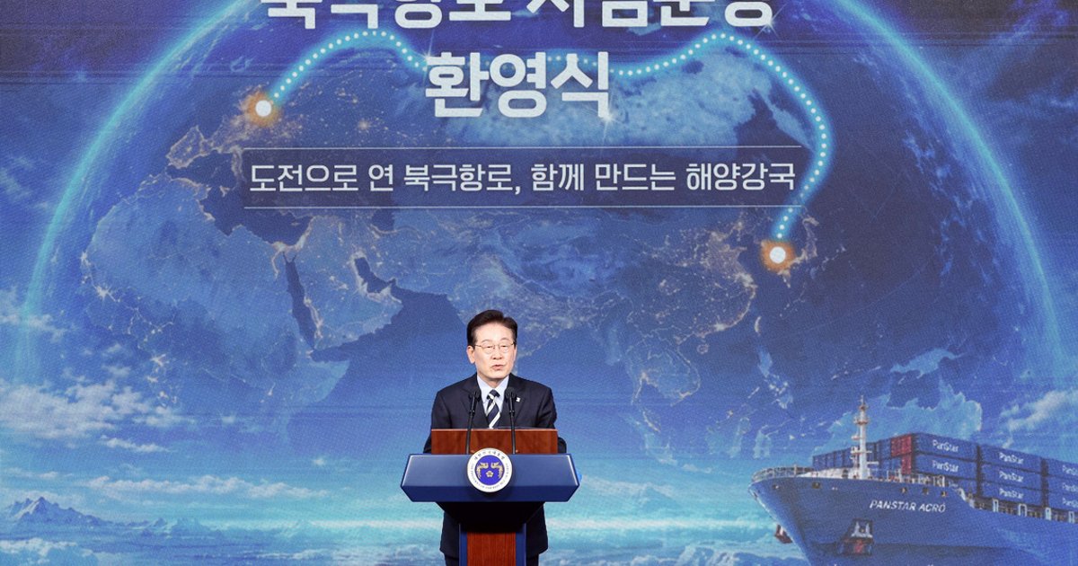 Seoul celebrates maiden Arctic shipping route as Korea eyes regular services