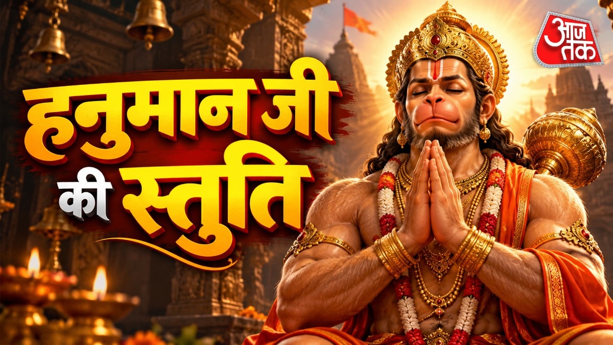 Guide to Hanuman Devotional Texts: Which Recitation Suits Your Needs