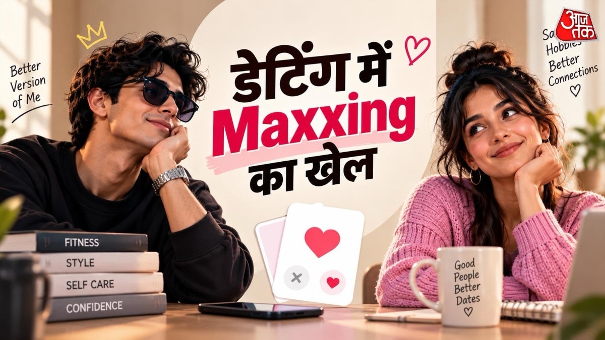 Gen Z Embraces 'Maxxing' Trend to Boost Dating Appeal