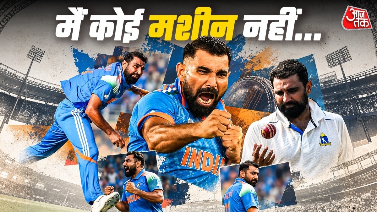शमी का दर्द: टीम इंडिया से बाहरी होने का क्या मतलब?