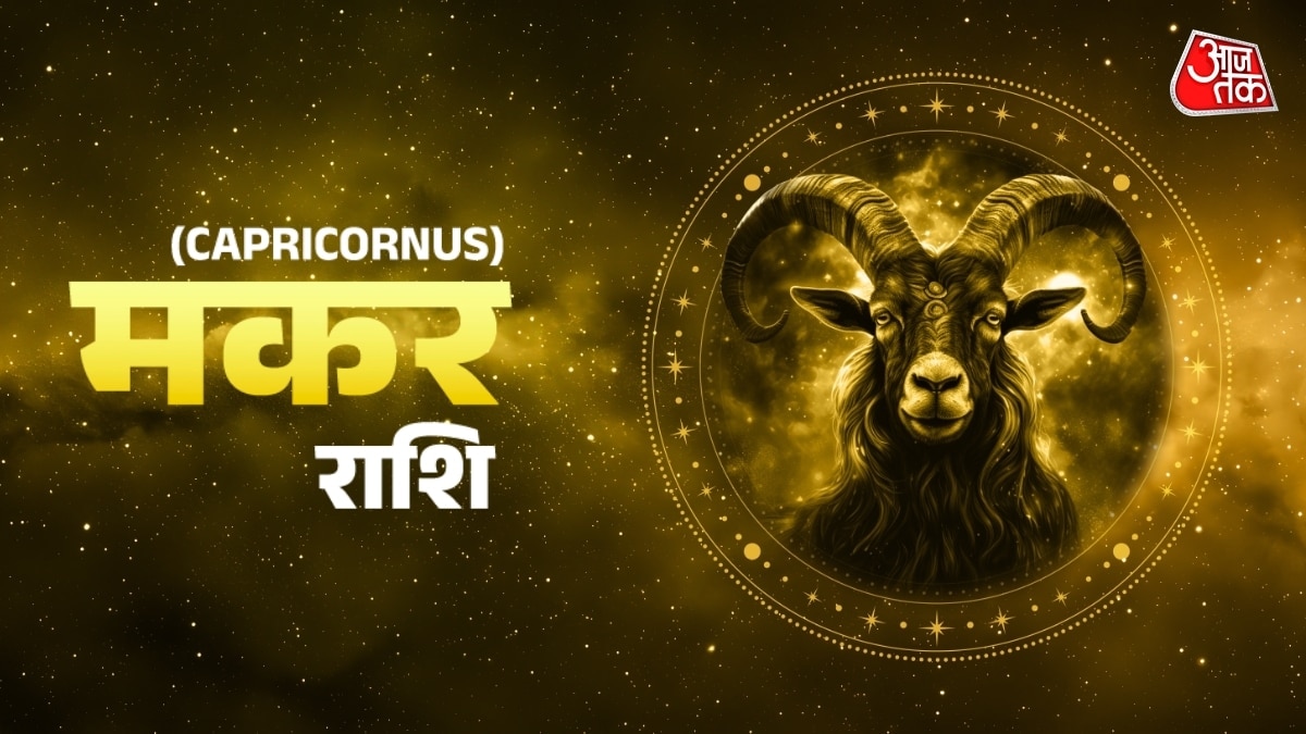 Capricorn natives advised caution in career and health matters