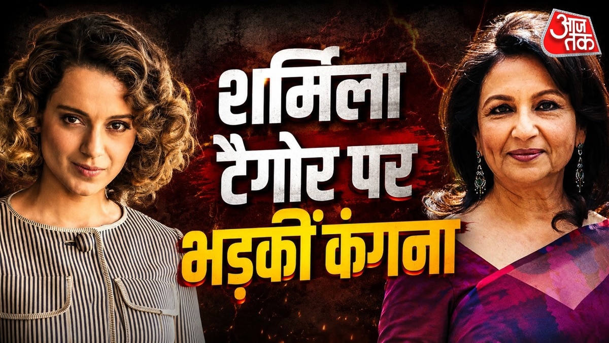 Kangana Ranaut criticizes Sharmila Tagore's response to Vande Mataram