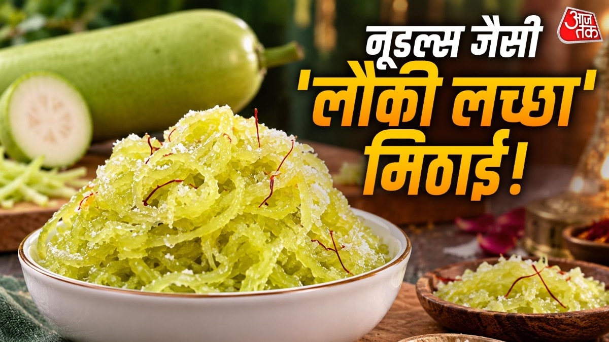 Traditional Indian sweet transforms bottle gourd into noodle-like delicacy