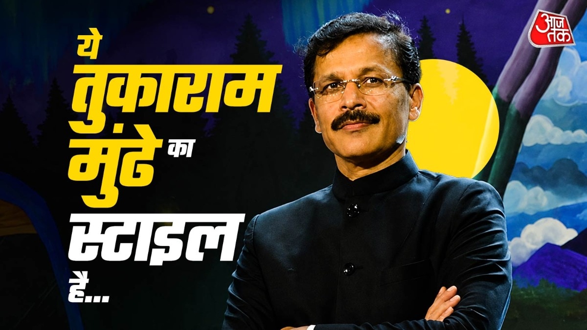 महाराष्ट्र के खाद्य आयुक्त की सख्त कार्रवाई, सोशल मीडिया पर वायरल हुई अनोखी मांग