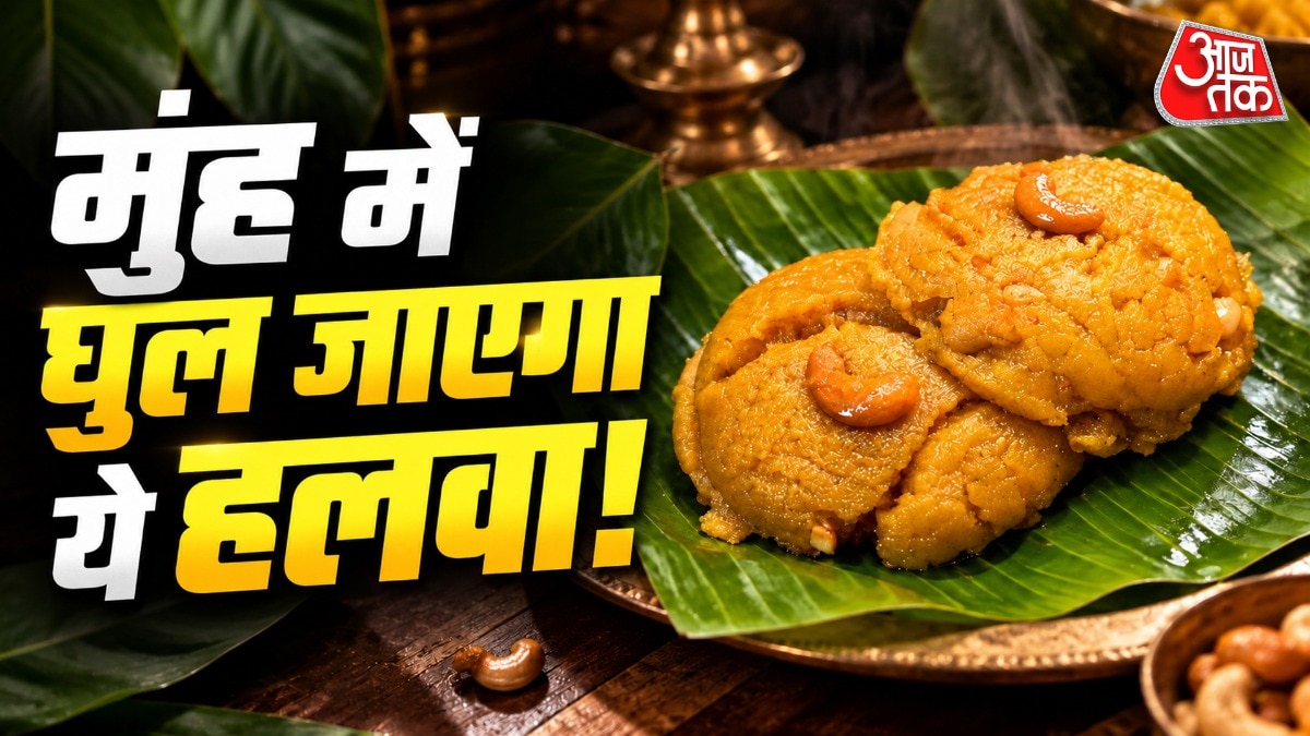 Tanjore's Ashoka Halwa: South India's Melt-in-Mouth Delicacy