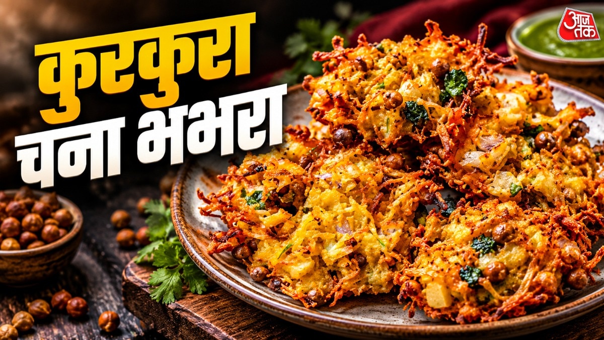 How to Make Crispy Chana Bhabhra, Bihar's Beloved Evening Snack