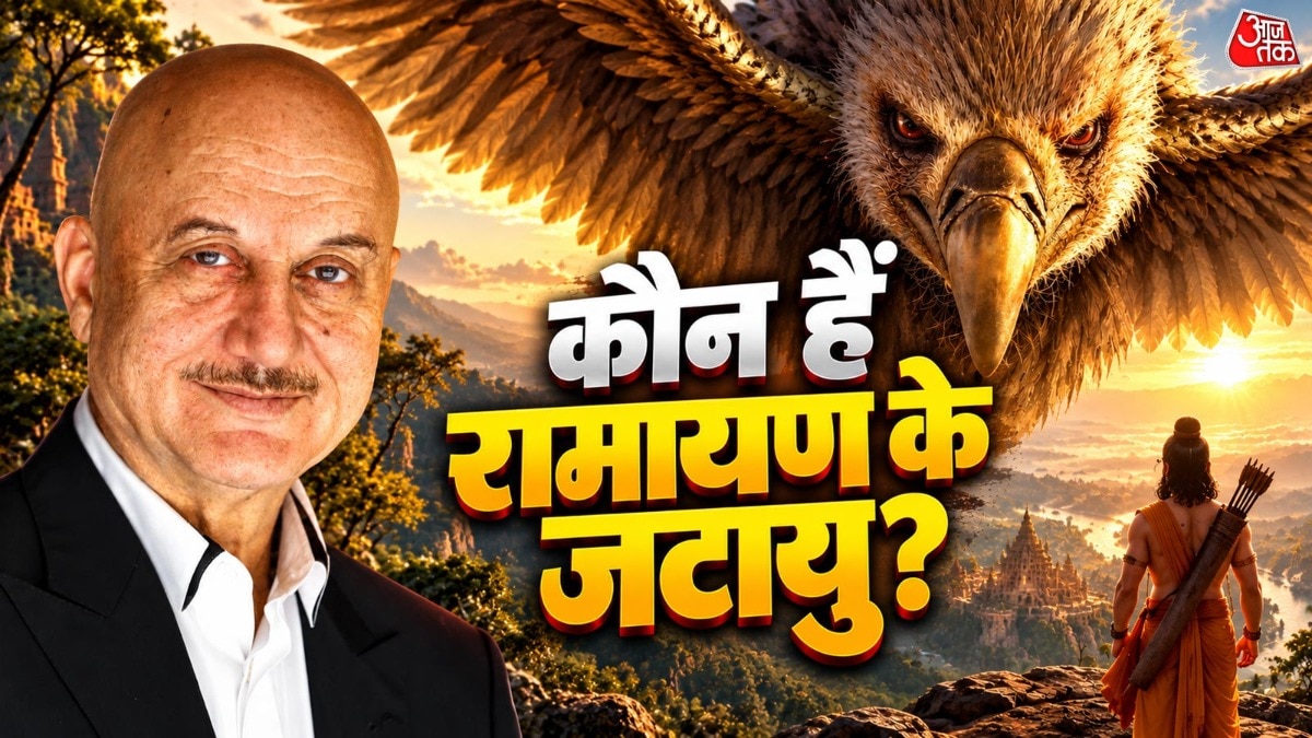 रणबीर कपूर की 'रामायण' में अनुपम खेर होंगे जटायु की आवाज