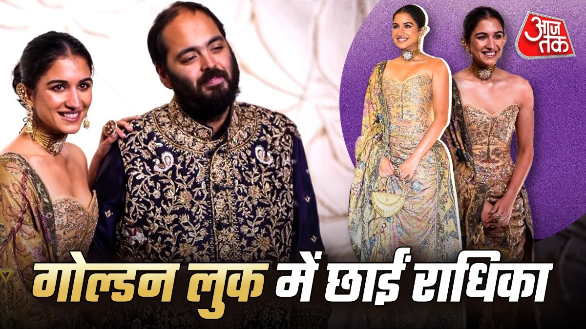 Radhika Ambani Stuns in Golden Ensemble at Mumbai Swadesh Event