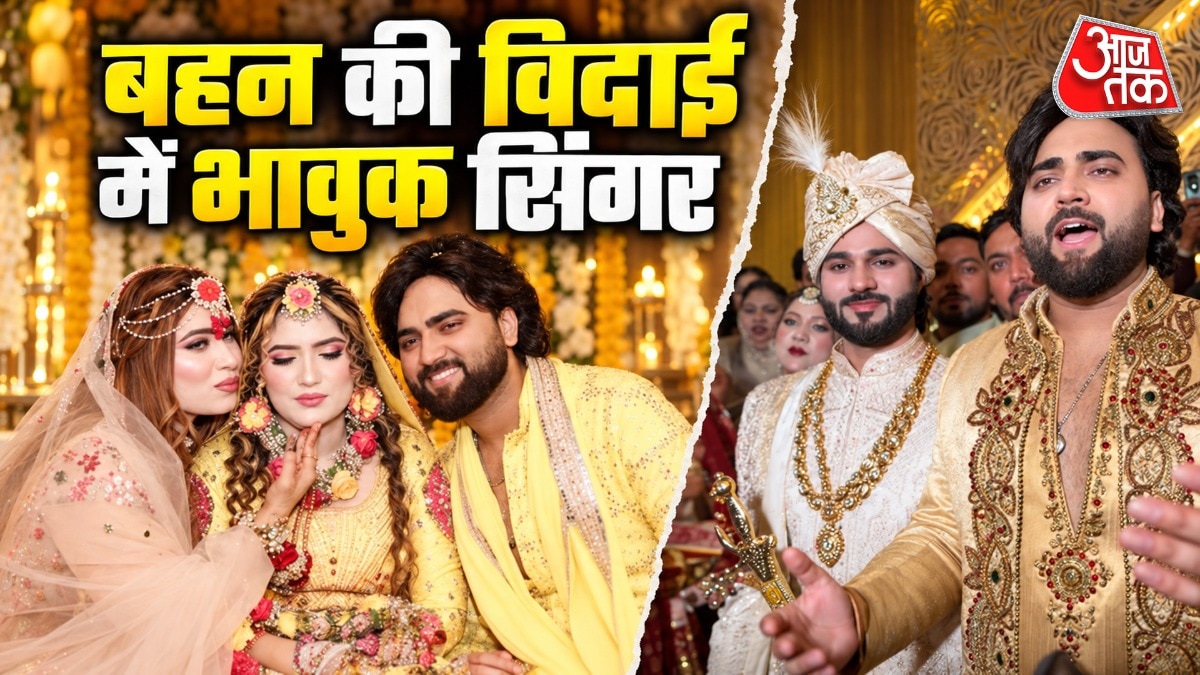 Indian Idol Singer Mohammad Danish Gets Emotional at Sister's Wedding