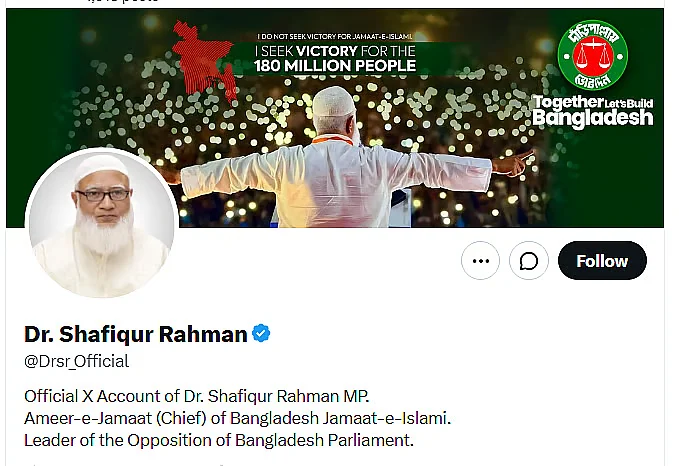 Jamaat Leader's Social Media Account Compromised; Police Seek Digital Evidence