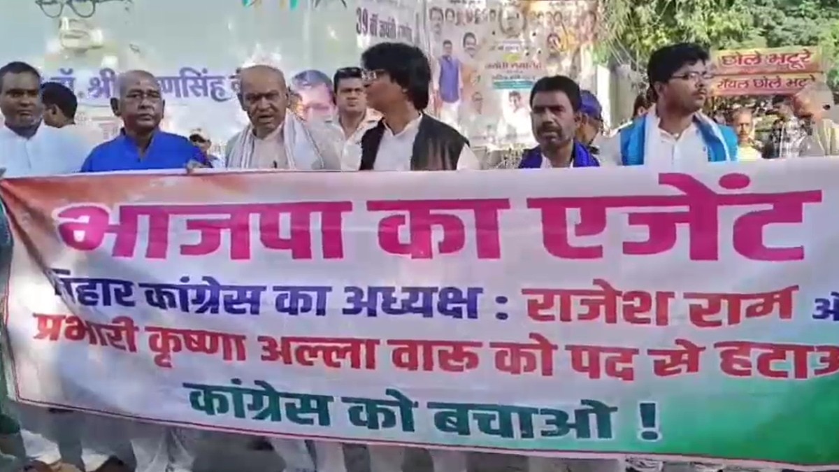Congress internal rifts exposed during Kharge's Patna visit