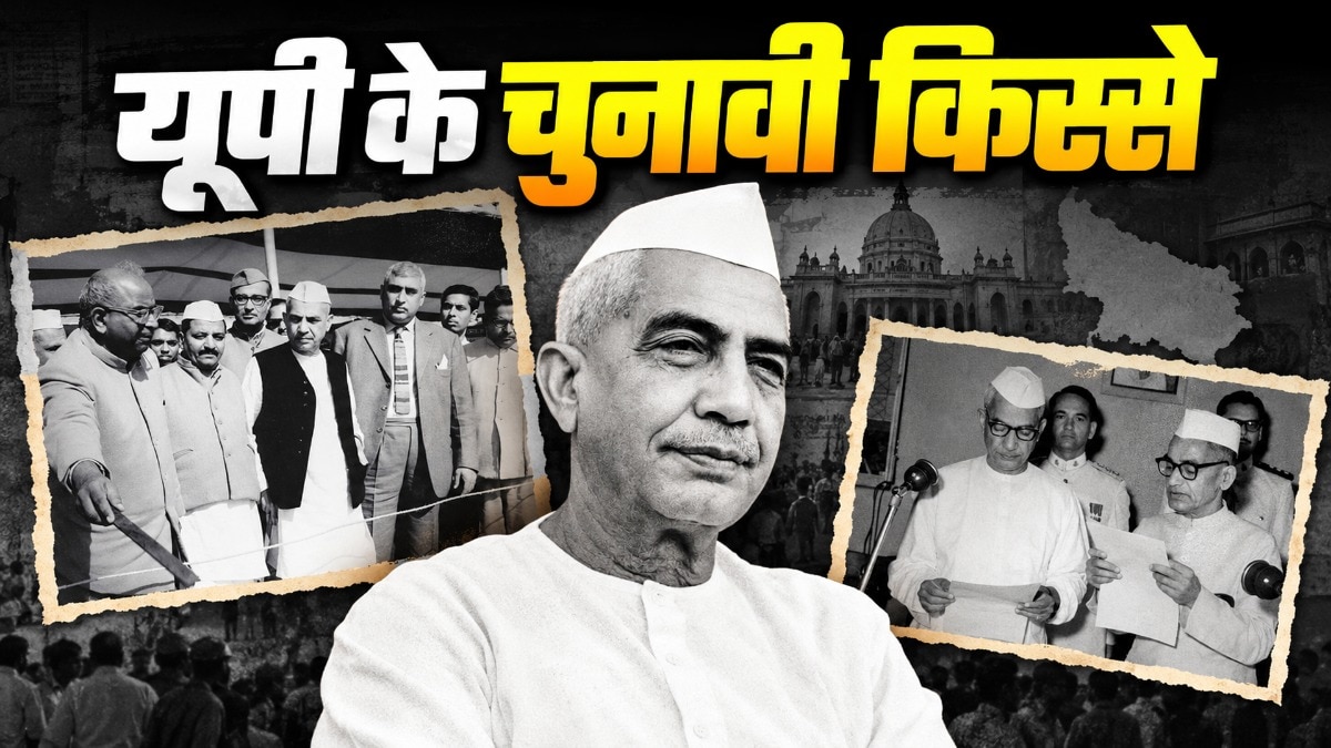 How Charan Singh United Left and Right to Topple Congress