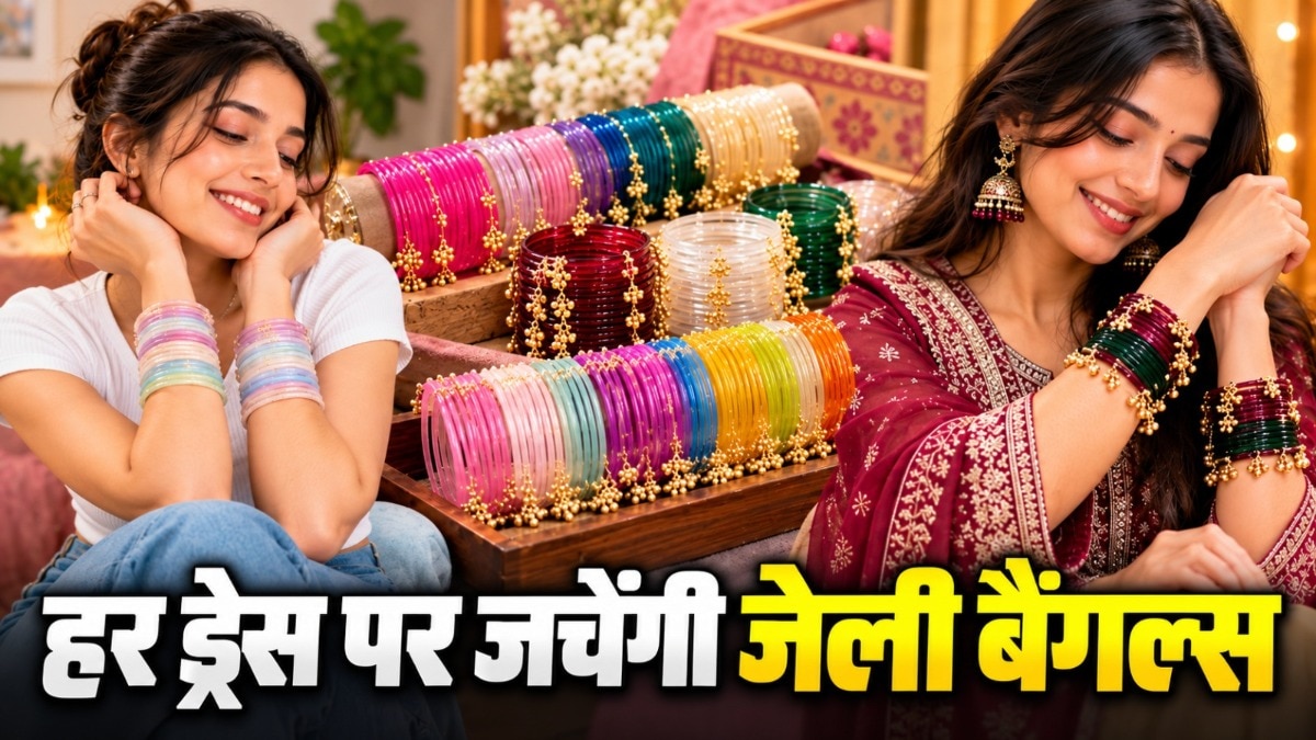 फैशन ट्रेंड: रंगीन जेली चूड़ियां पारंपरिक गहनों को दे रहीं टक्कर