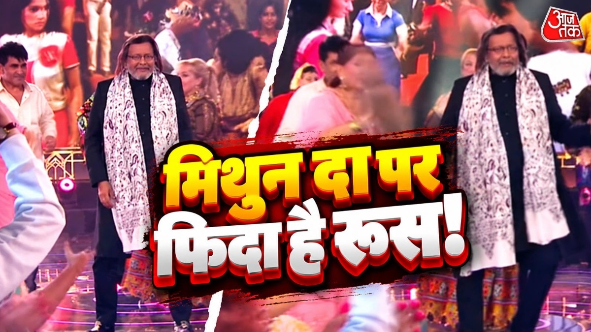 Mithun Chakraborty's Soviet-era stardom endures as Russian TV appearance goes viral