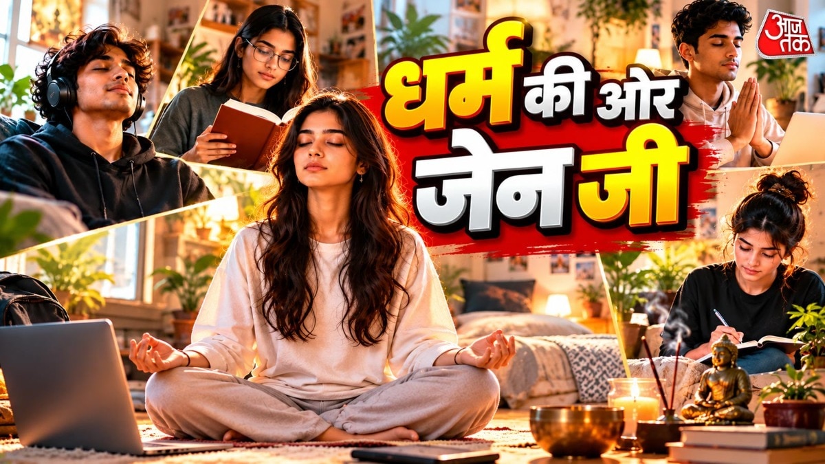 Gen Z turns to spirituality amid digital age, reshaping India's religious landscape