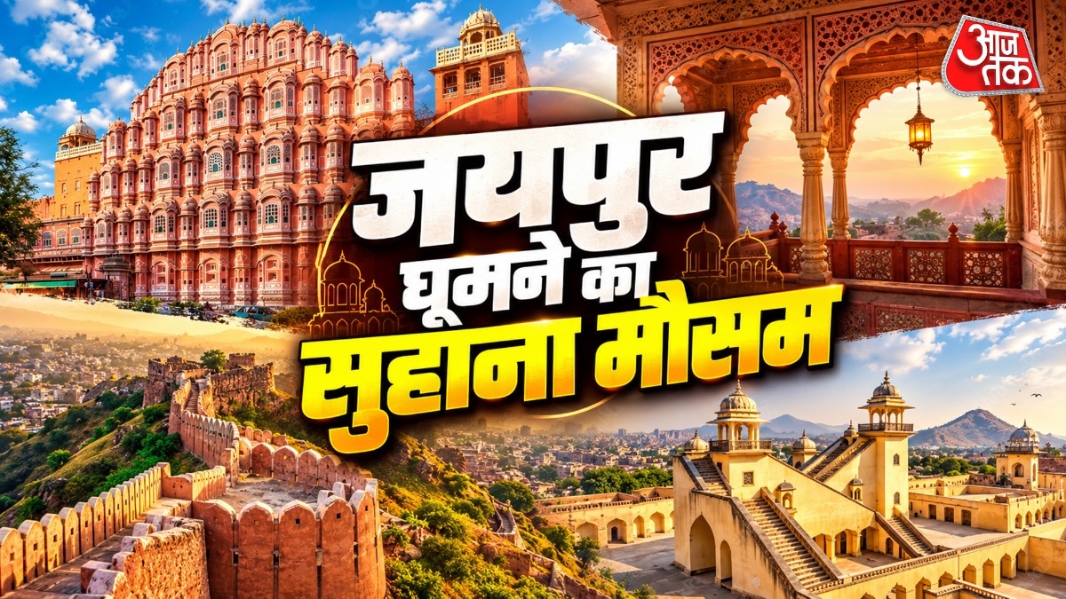 October emerges as ideal season for Jaipur tourism, authorities say